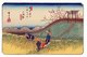 Japan: Midono-juku (三留野宿), Station 41 of 'The Sixty-Nine Stations of the Nakasendo (Kisokaido)' Utagawa Hiroshige (1835-1838)